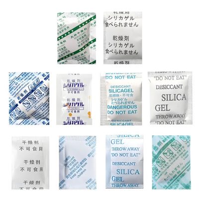 imgi_3_Pharmaceutical-Healthcare-Product-Desiccant-Packaging